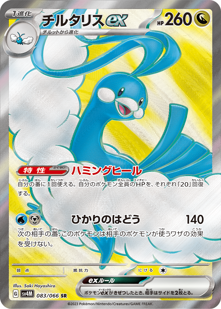 card_27170
