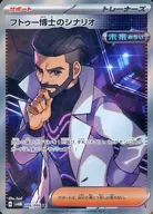 card_46580_series_61400_rarity_71891_