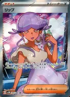 card_46581_series_61400_rarity_71891_