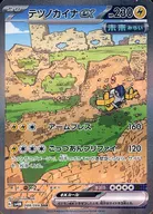 card_46542_series_61400_rarity_86498_