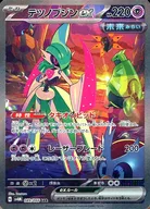 card_46553_series_61400_rarity_86498_