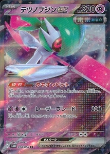 card_46553_series_61400_rarity_71893_