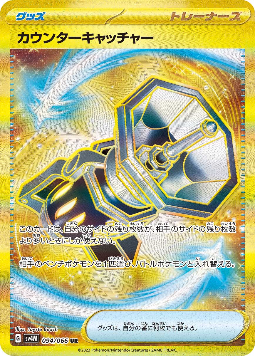 card_37076