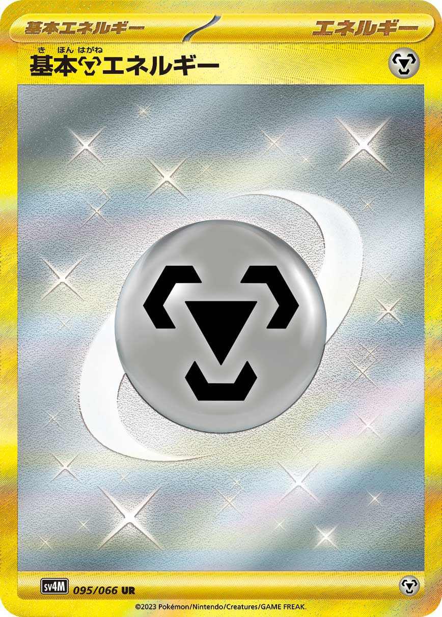 card_29672_series_61400_rarity_71893_