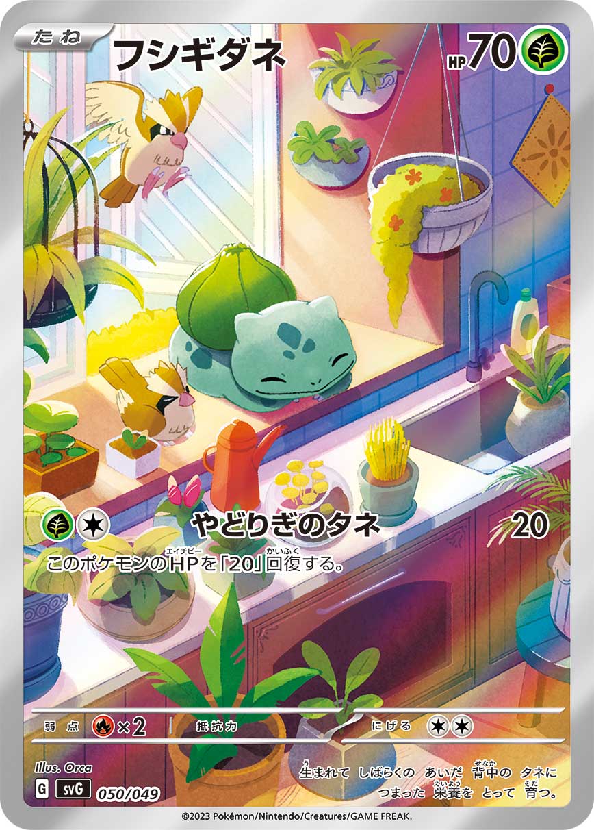 card_23679_
