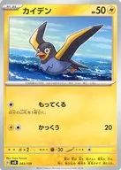 card_45038