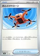 card_45630_series_61402_rarity_95225_