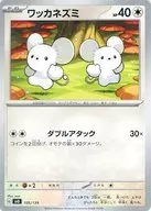 card_45187