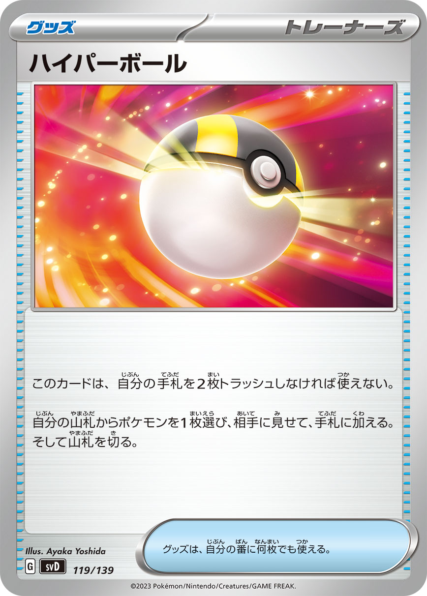 card_30668