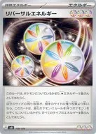 card_45536_series_61403_rarity_95225_