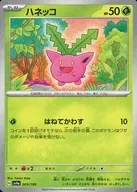 card_24572_series_61404_rarity_95225_