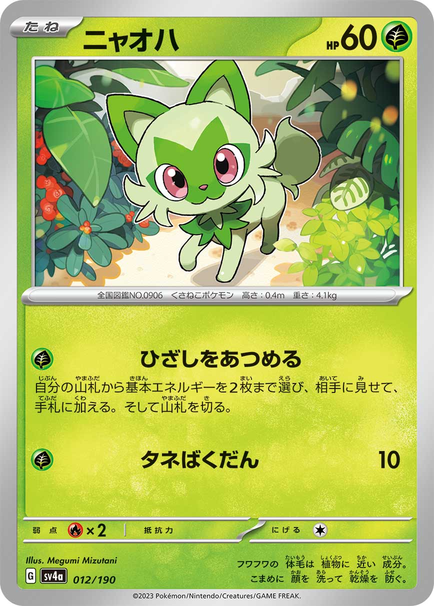card45235-series61404-rarity95225