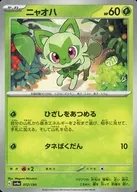 card_45235_series_61404_rarity_95225_