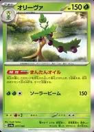 card_45023_series_61404_rarity_95225_