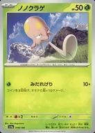 card_45132_series_61404_rarity_95225_