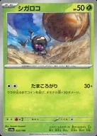 card_45478