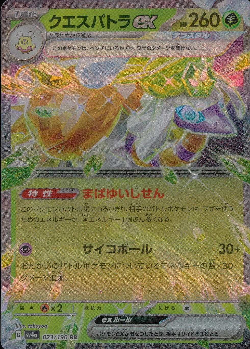 card_46713_