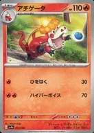 card_45259_series_61404_rarity_95225_