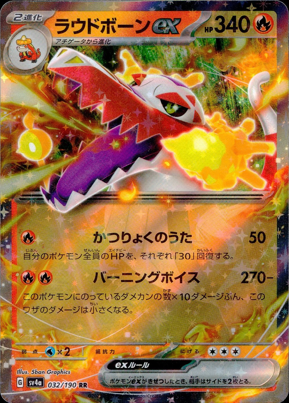 card_45360_series_61404_rarity_73311_