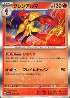 card_45027_series_61404_rarity_95225_