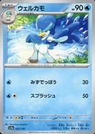 card_45282