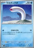 card_45033