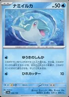 card_46096_series_61404_rarity_95225_