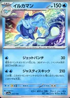 card_46098_series_61404_rarity_95225_