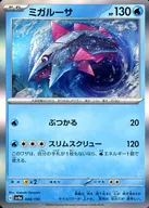 card_45488_series_61404_rarity_95225_