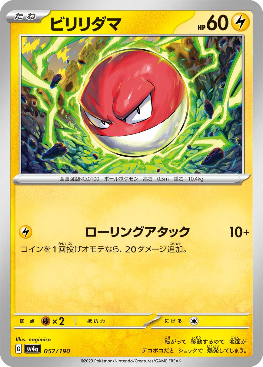 card_23717