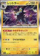 card_27850