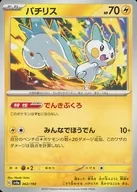 card_27851