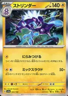card_40540