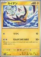 card_45038