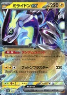 card_45160