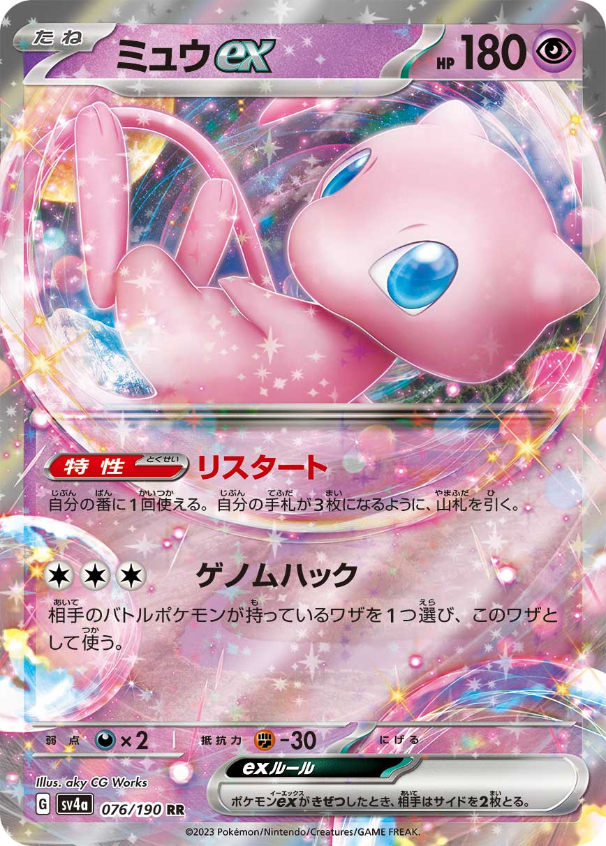 card_27143
