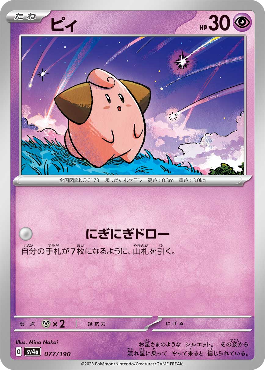 card_24637