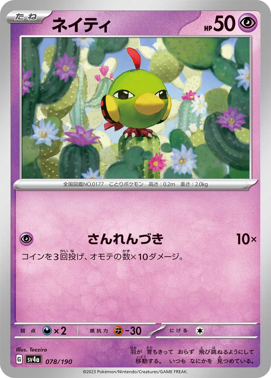 card_24613