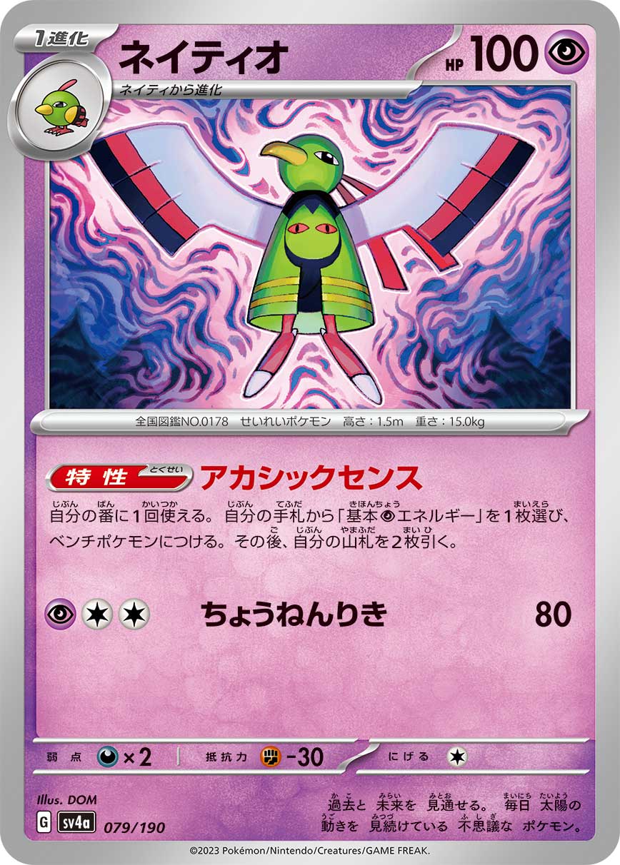 card_24615