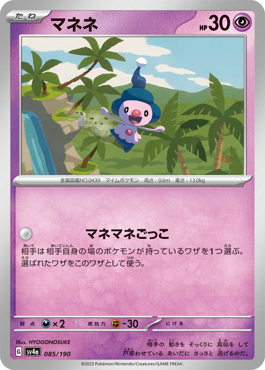 card_27855