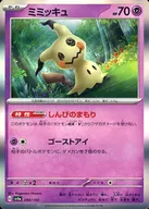card_36669