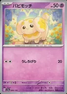 card_45047_series_61404_rarity_95225_