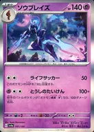 card_45595