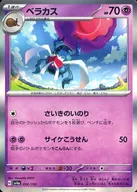 card_45502