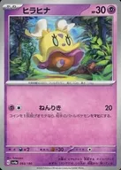 card_45050_series_61404_rarity_95225_