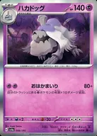 card_45171