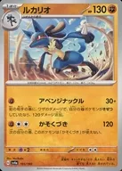 card_27798