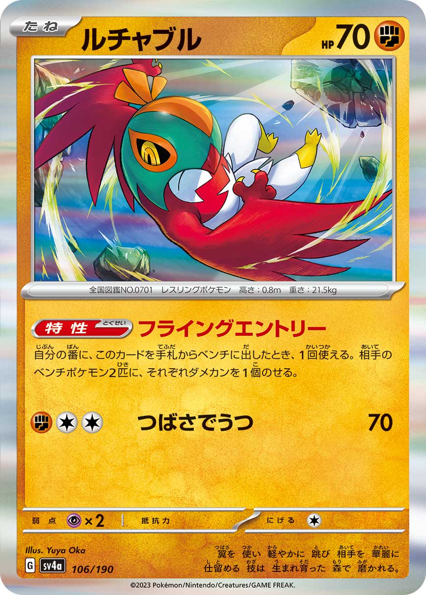 card_32104_series_61404_rarity_95225_