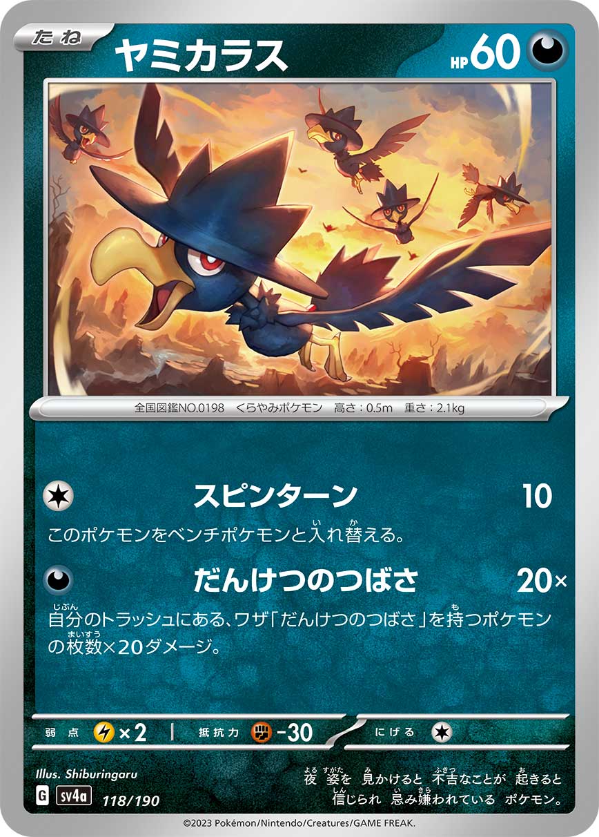 card_24622