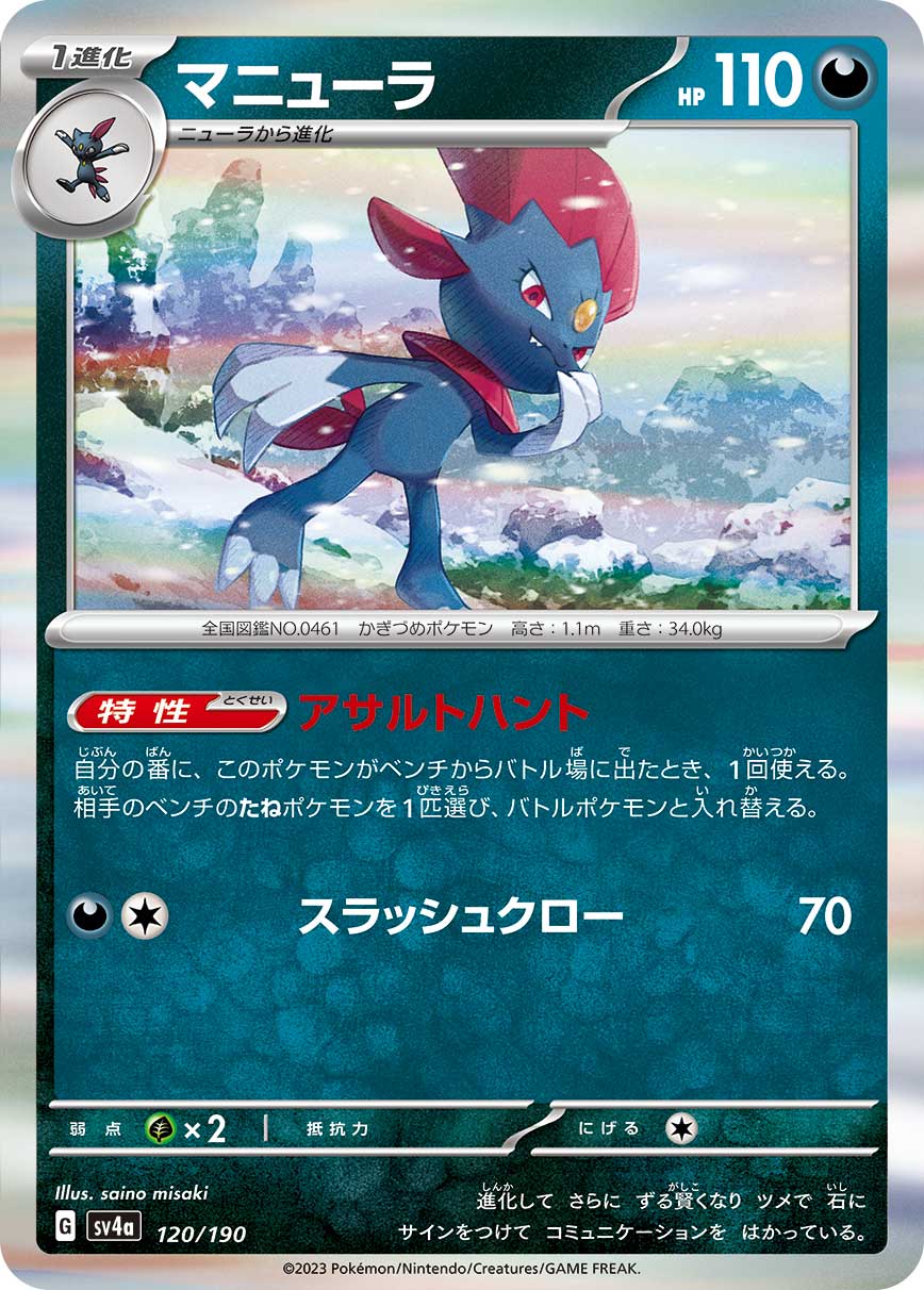 card_27900